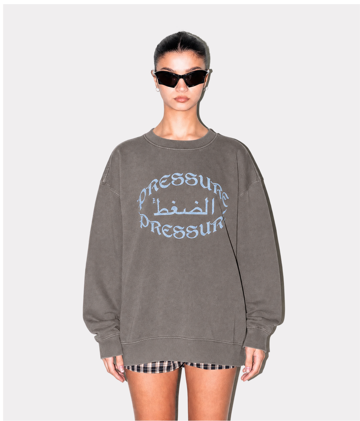 DIOS ME GUIDA (Sweat)