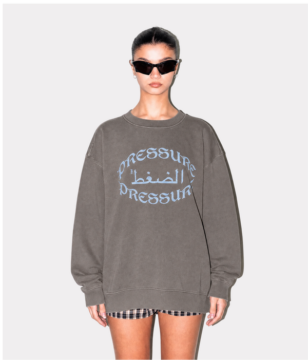 DIOS ME GUIDA (Sweat)