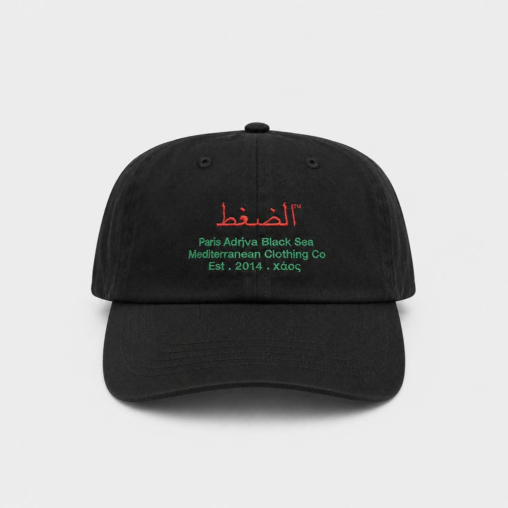 ARAB CLASSIC
