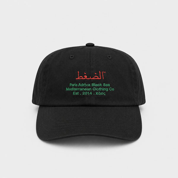 ARAB CLASSIC