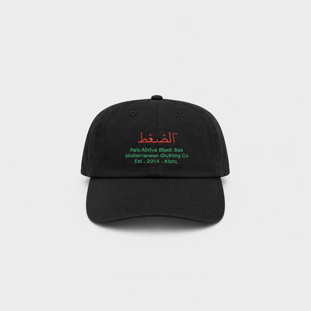 ARAB CLASSIC