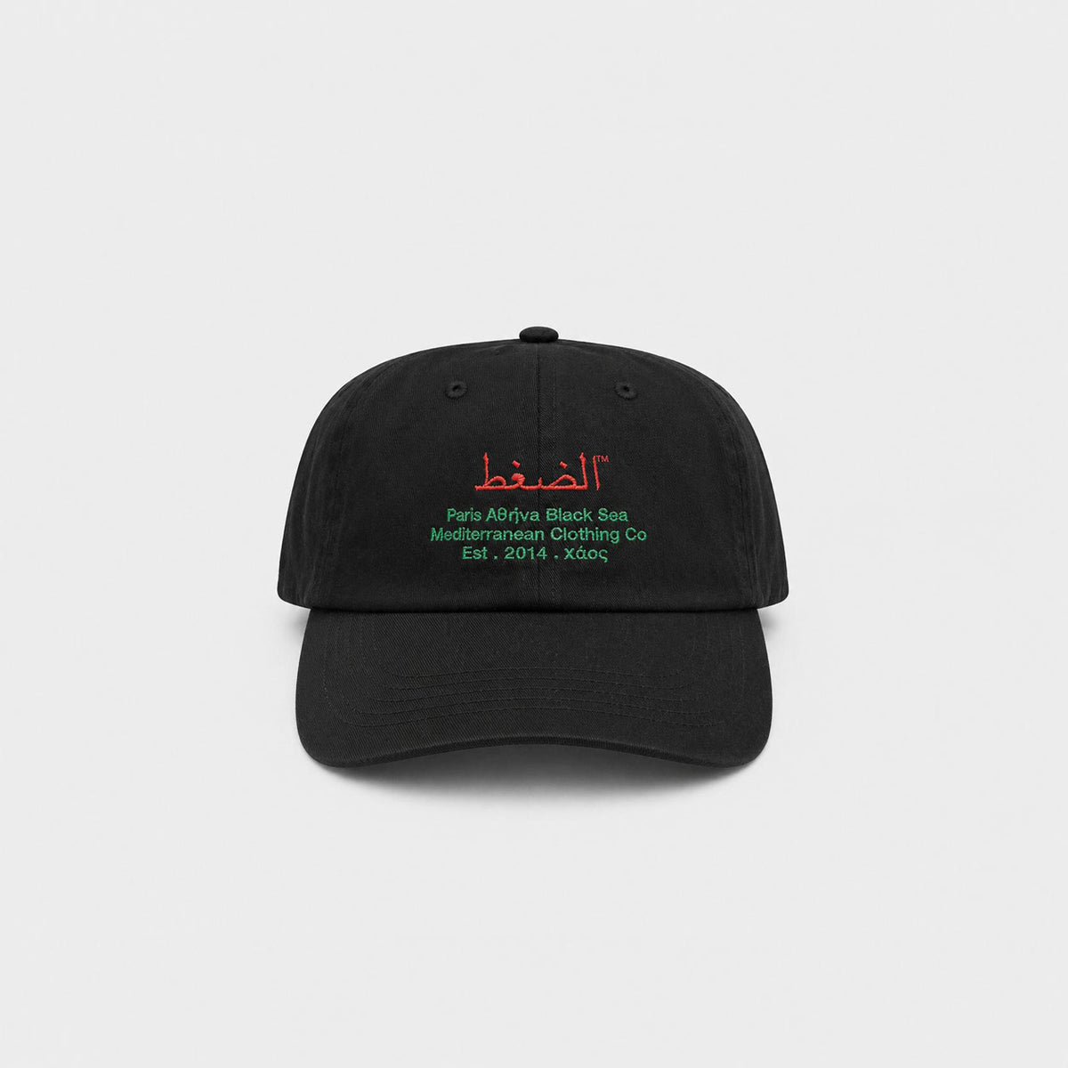 ARAB CLASSIC